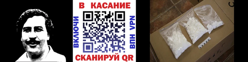 Купить наркотики Бор Гашиш  КОКАИН  Мефедрон 