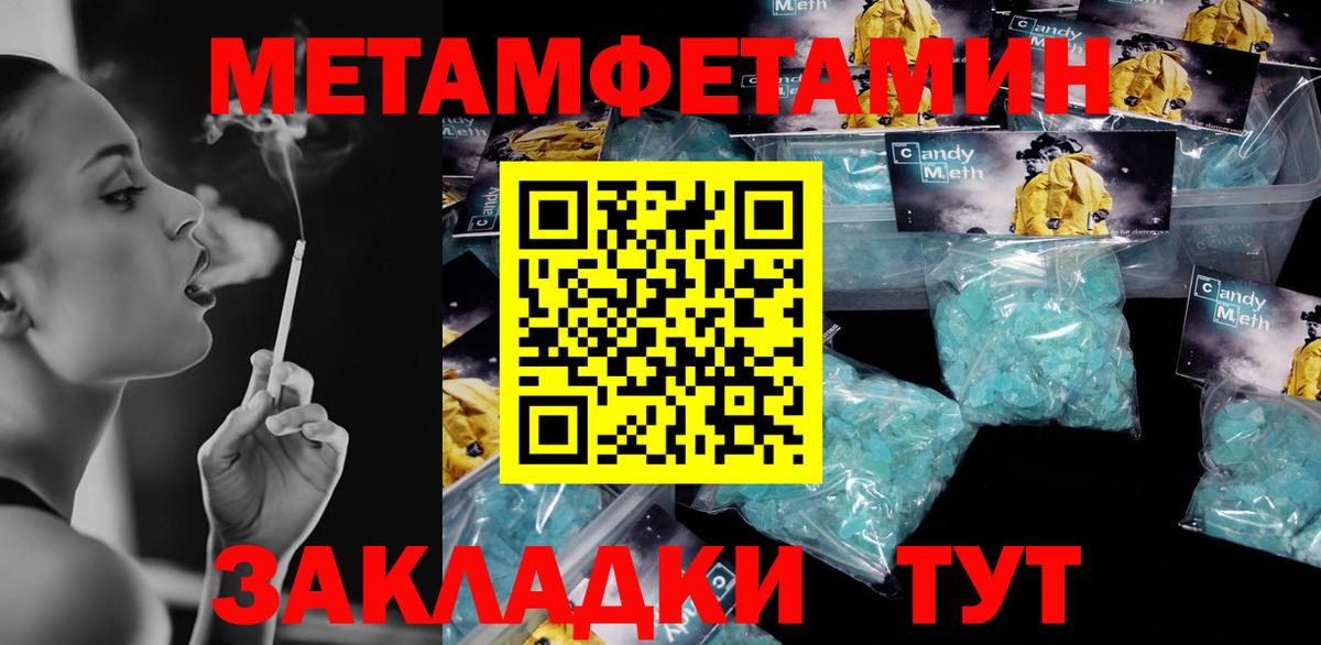 АМФЕТАМИН  Бор  Амфетамин 98% 