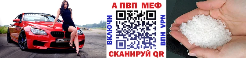 Альфа ПВП СК КРИС  Бор 