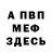 Метадон белоснежный Koverko family