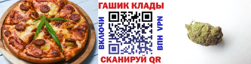 Cannafood марихуана что такое наркотик Бор