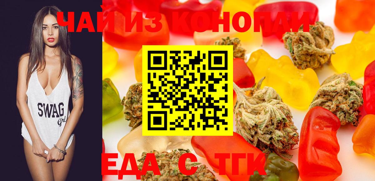 Canna-Cookies марихуана  Бор 