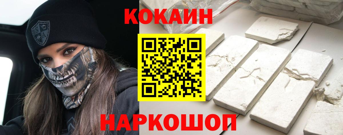 Кокаин 98%  Вход с VPN  Кокаин Боливия  Бор 