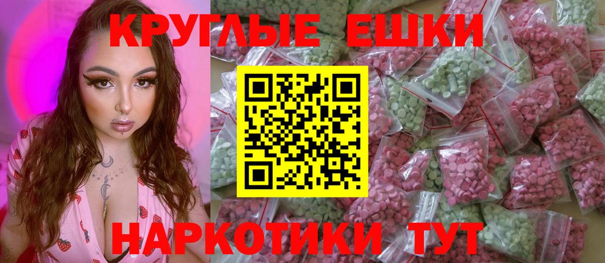 ЭКСТАЗИ Philipp Plein  kraken как зайти  Экстази  ЭКСТАЗИ 280 MDMA  Бор 