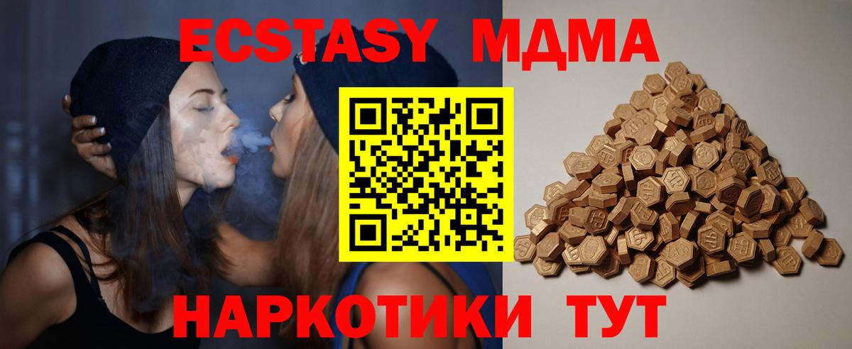 Меф кристаллы  Cocaine  Бор  Вход с VPN  Экстази  Конопля  Гашиш  А ПВП СОЛЬ  