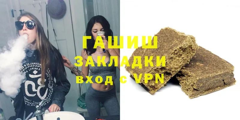 Гашиш Premium Бор