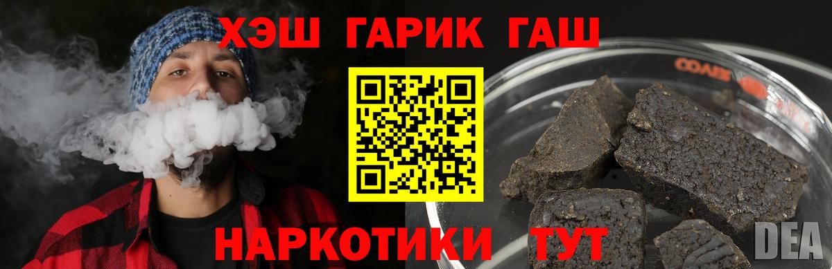 Гашиш ice o lator Бор