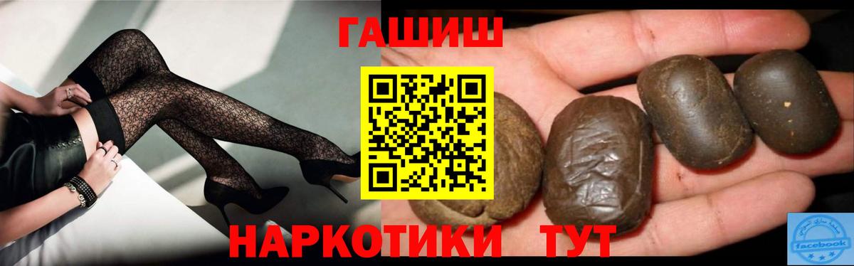 Гашиш VHQ  Гашиш VHQ  Бор 