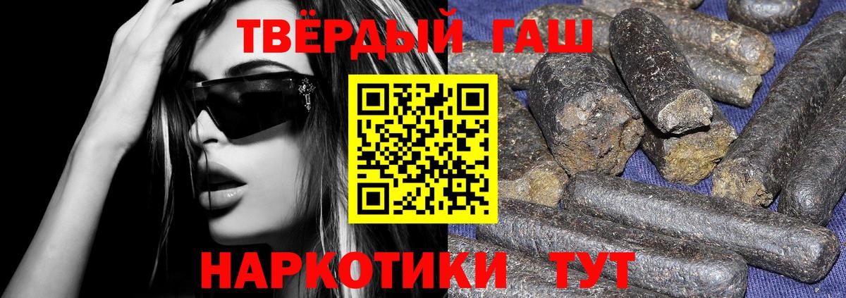 Героин  Вейп ТГК  A-PVP СК кристаллы  Бор  COCAIN  ГАШИШ  Канабис  МЕФ  