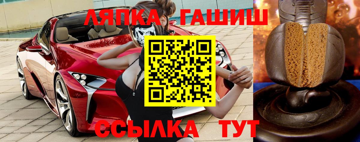 Бор  ГАШ  Вход с VPN  Гашиш гарик  ГАШ убойный 