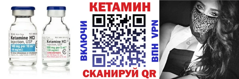 где купить наркотик МЕГА как войти КЕТАМИН VHQ Бор