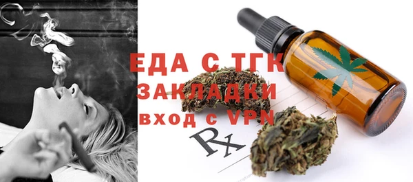 MDMA Аркадак