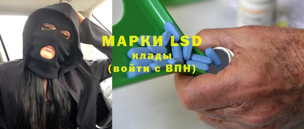 MDMA Аркадак