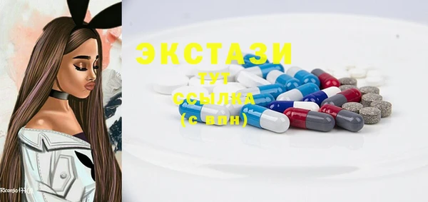 винт Новый Уренгой
