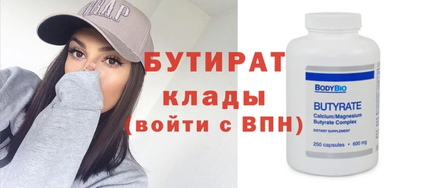мет Долгопрудный