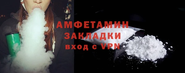 кокаин Алексин