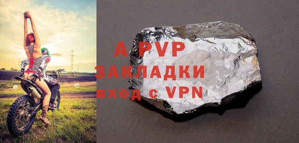 бутират Липки