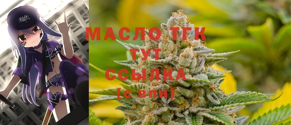 мет Долгопрудный
