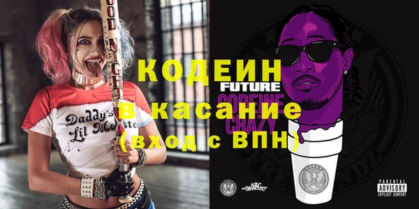 MDMA Армянск