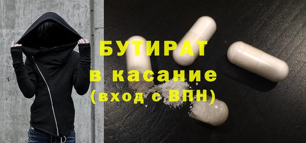 COCAINE Иннополис