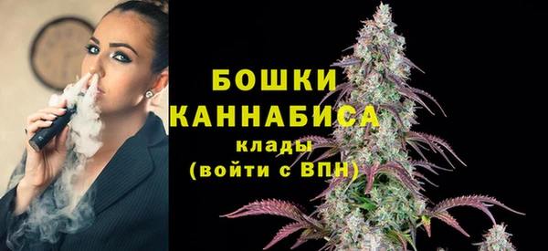 MESCALINE Арсеньев