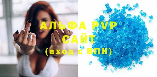 винт Новый Уренгой