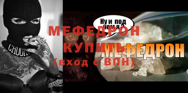 гидра Орехово-Зуево