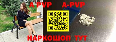 гашишное масло Апрелевка