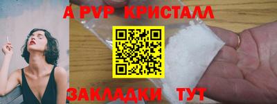 гашишное масло Апрелевка