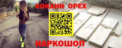 крисы Апшеронск