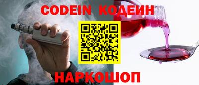 крисы Апшеронск