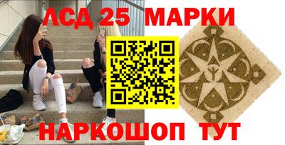 гашишное масло Апрелевка
