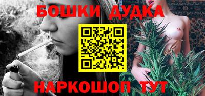 каннабис Апшеронск