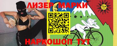 крисы Апшеронск