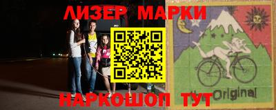 каннабис Апшеронск