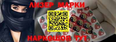 гашишное масло Апрелевка