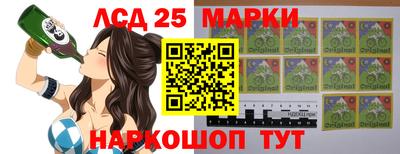 ГАЛЛЮЦИНОГЕННЫЕ ГРИБЫ Аргун