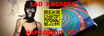 крисы Апшеронск