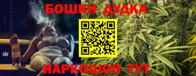 каннабис Апшеронск