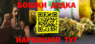 крисы Апшеронск