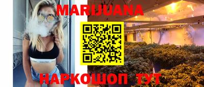 гашишное масло Апрелевка