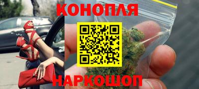 гашишное масло Апрелевка