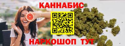 крисы Апшеронск