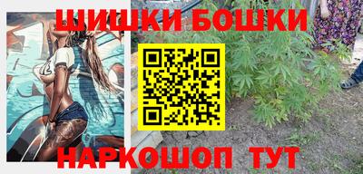 гашишное масло Апрелевка