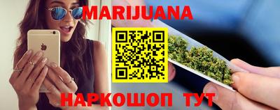 гашишное масло Апрелевка