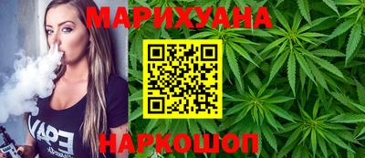 каннабис Апшеронск