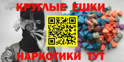 гашишное масло Апрелевка