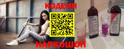 крисы Апшеронск