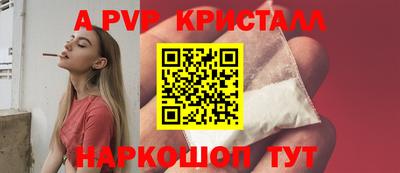 каннабис Апшеронск