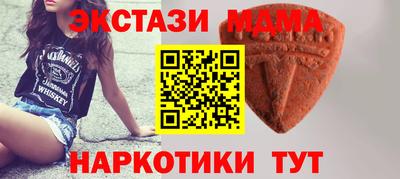шишки Балаково